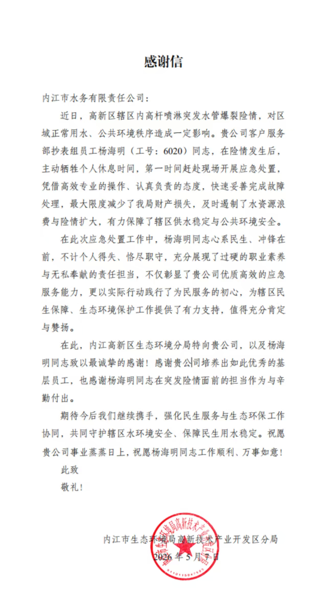 DB试玩